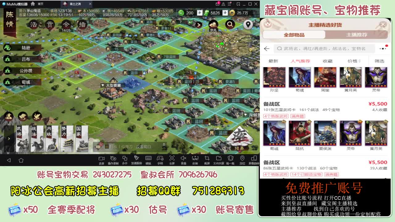 接开荒冲榜第一 免费帮推广账浩 第3段