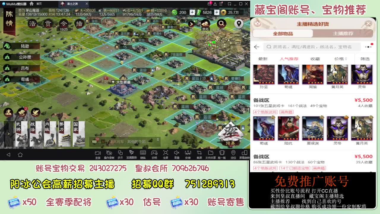 接开荒冲榜第一 免费帮推广账浩 第4段