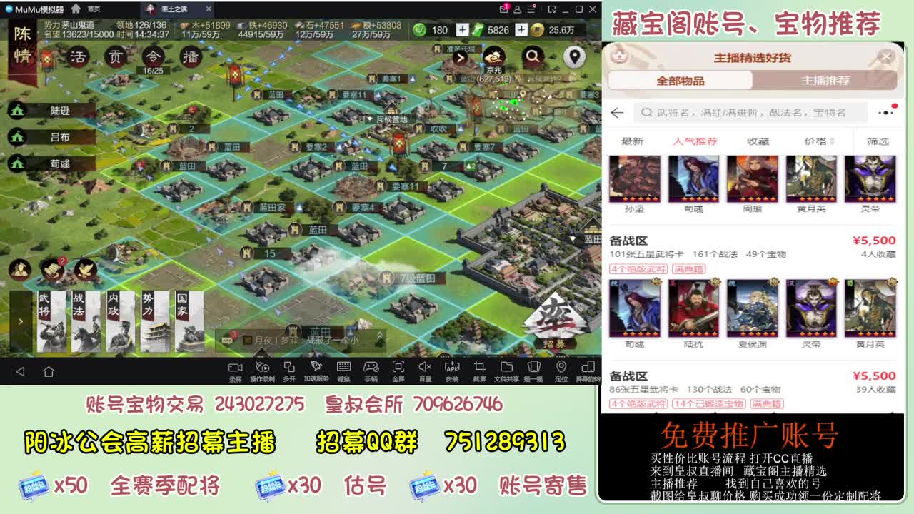 接开荒冲榜第一 免费帮推广账浩 第5段