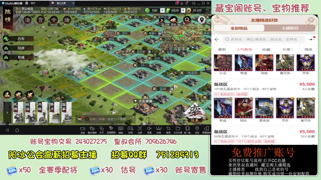 接开荒冲榜第一 免费帮推广账浩 第6段
