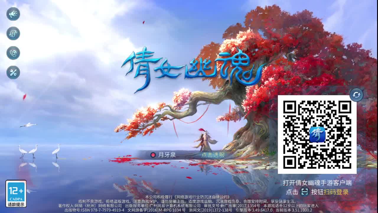 佳话连篇0415 第1段