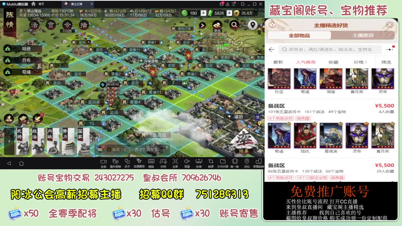 接开荒冲榜第一 免费帮推广账浩 第7段