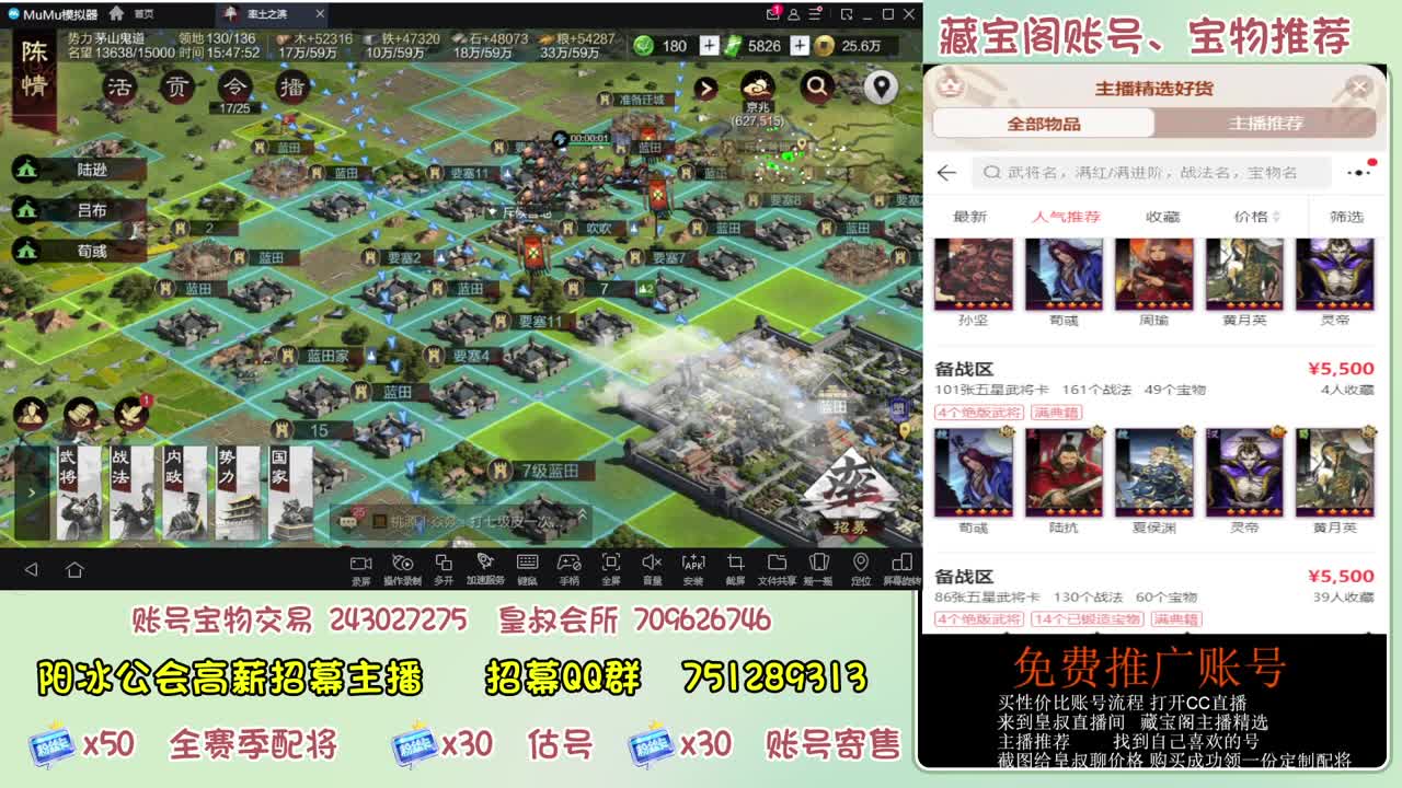 接开荒冲榜第一 免费帮推广账浩 第8段