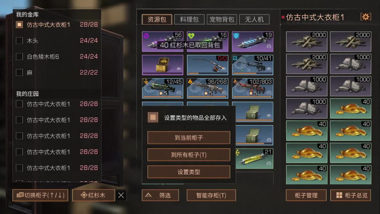 勤劳的小蜜蜂 第1段