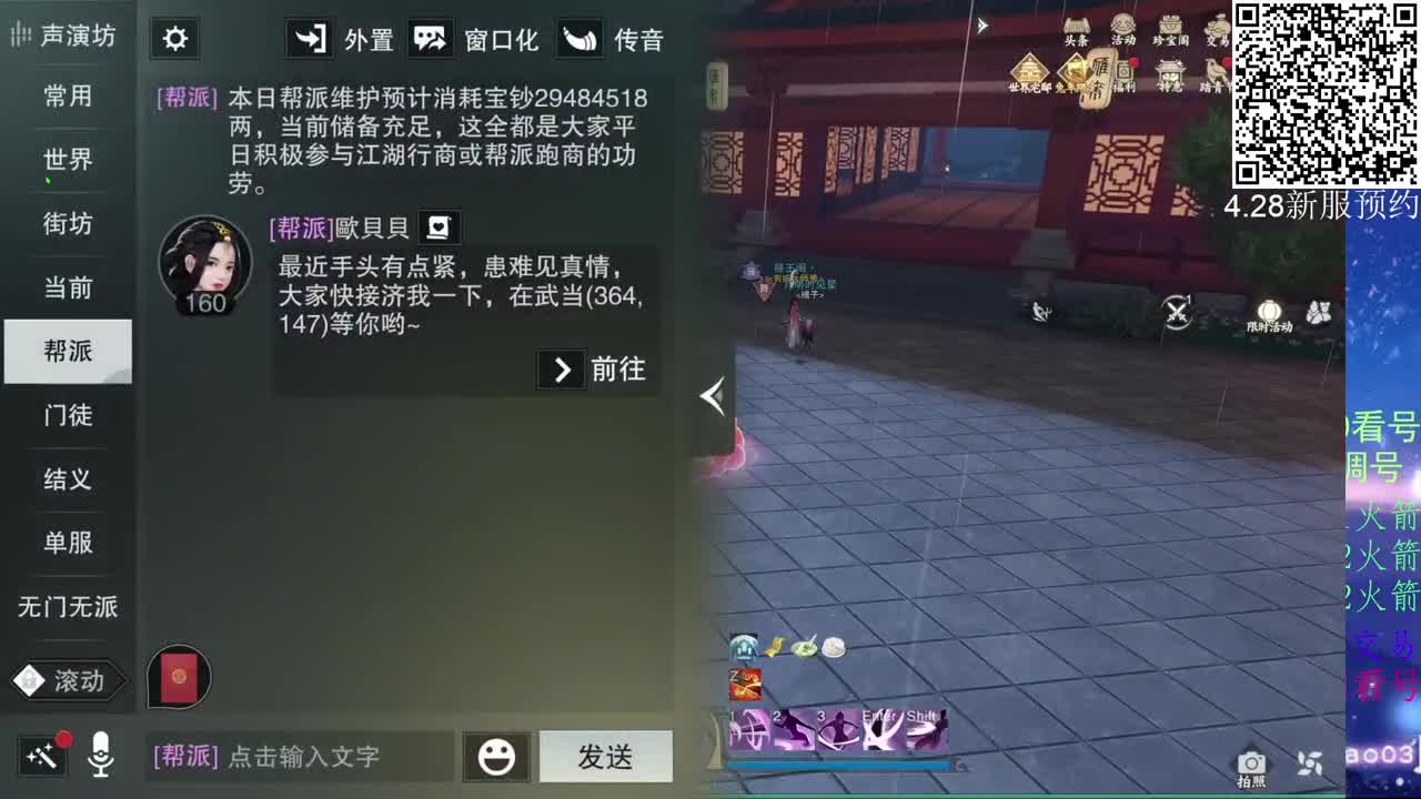 托管滴滴，升修滴滴！ 第5段