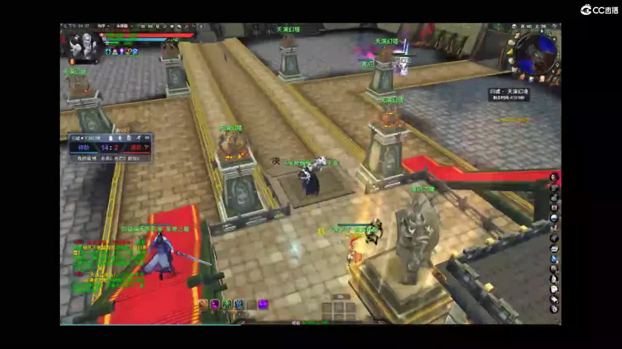 无双 第2段