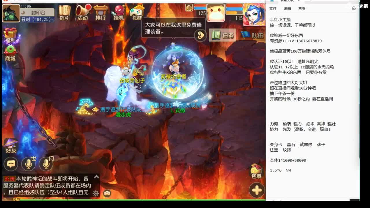 延迟开了~ 第1段