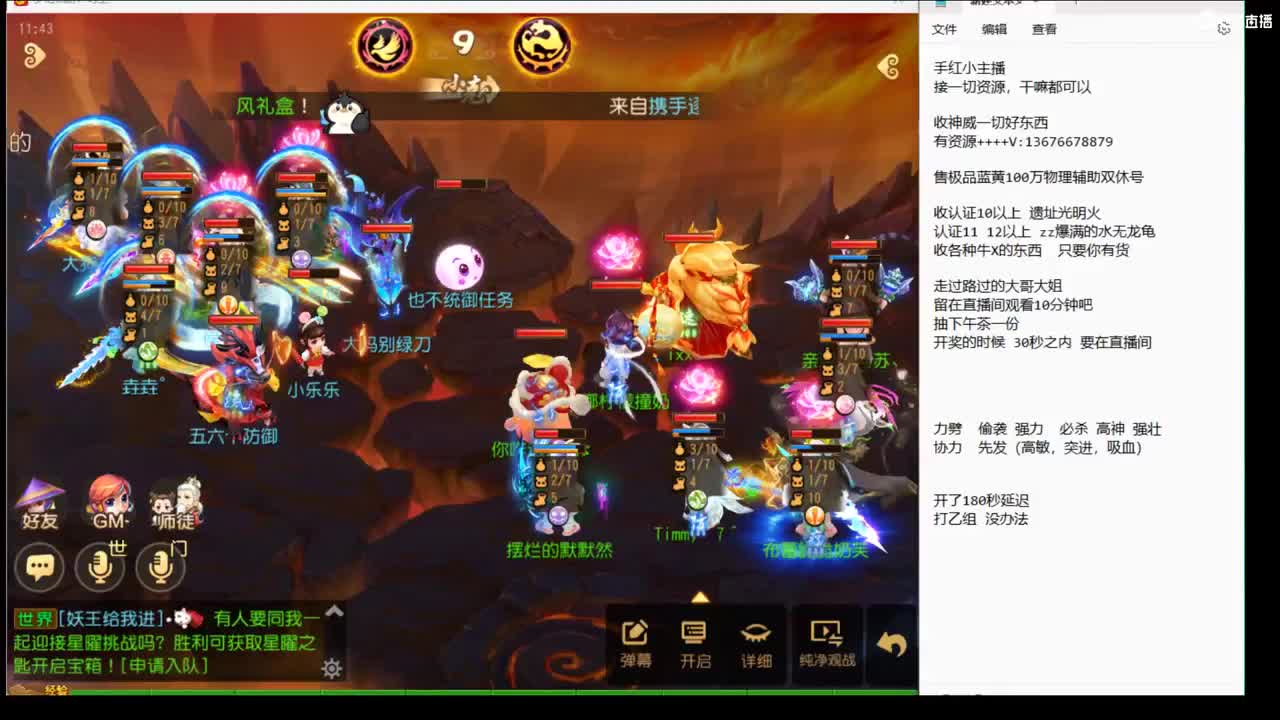 延迟开了~ 第2段