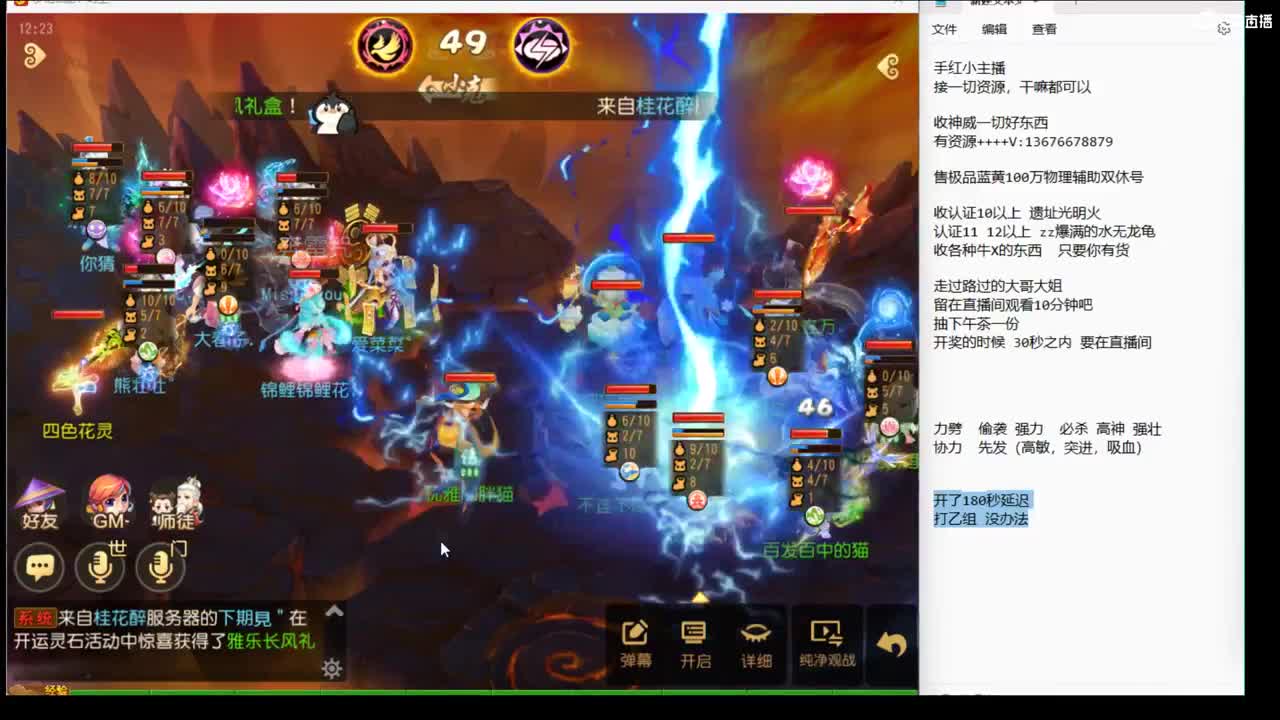 延迟开了~ 第3段