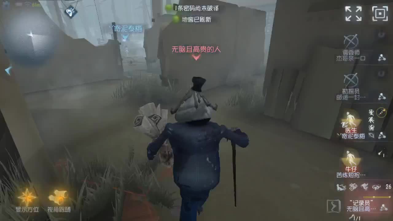 人屠双皇快乐匹配~ 第3段