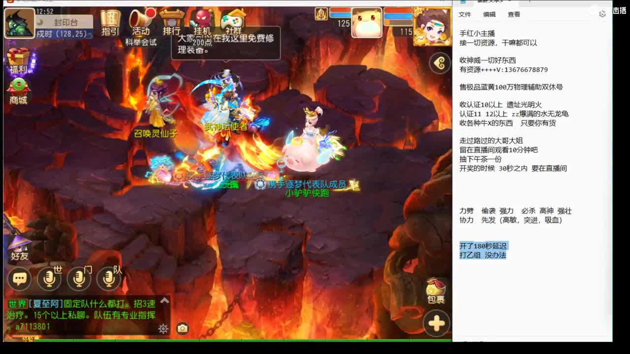 延迟开了~ 第4段