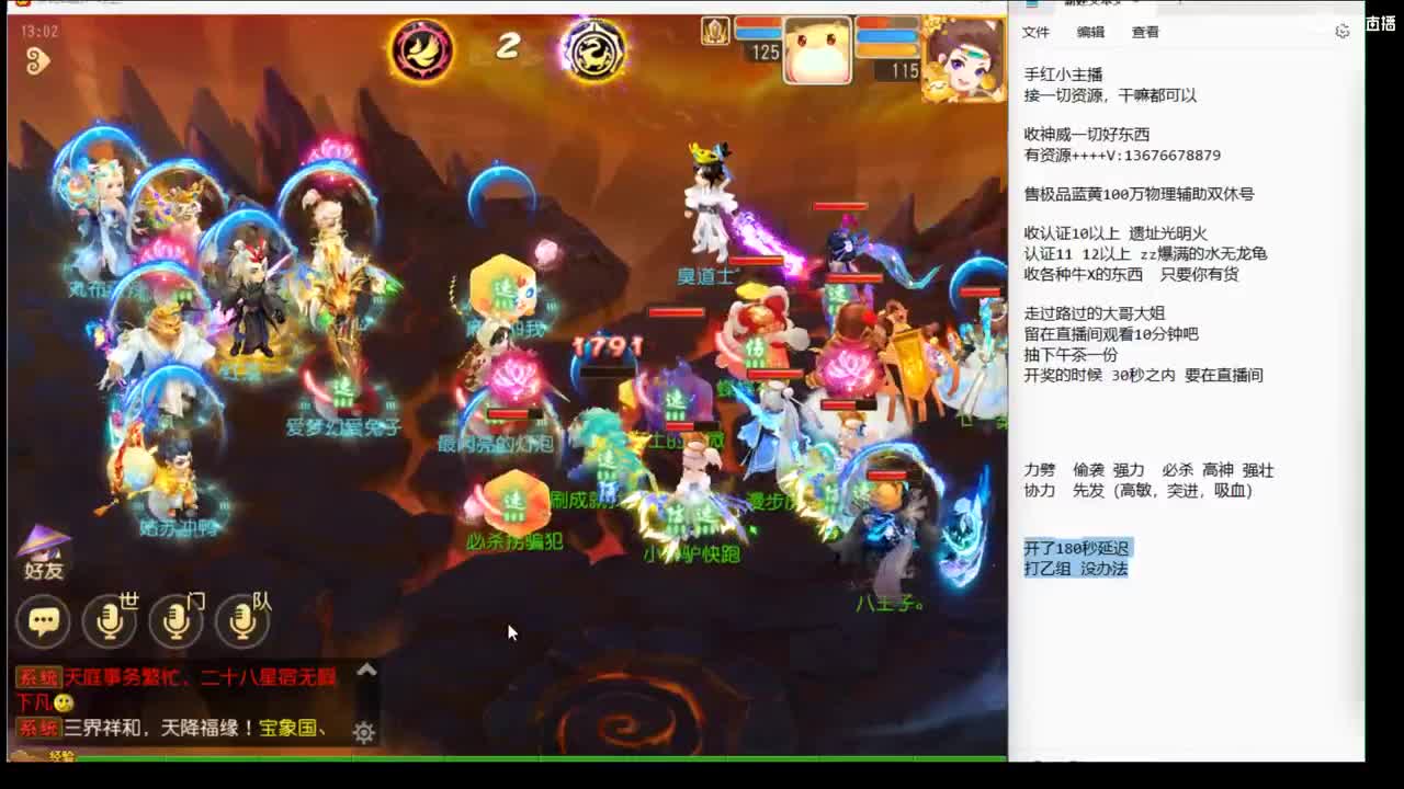 延迟开了~ 第5段