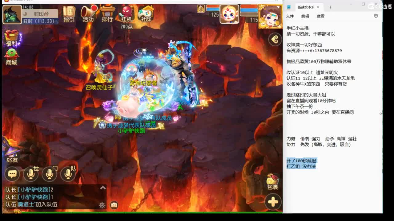 延迟开了~ 第7段