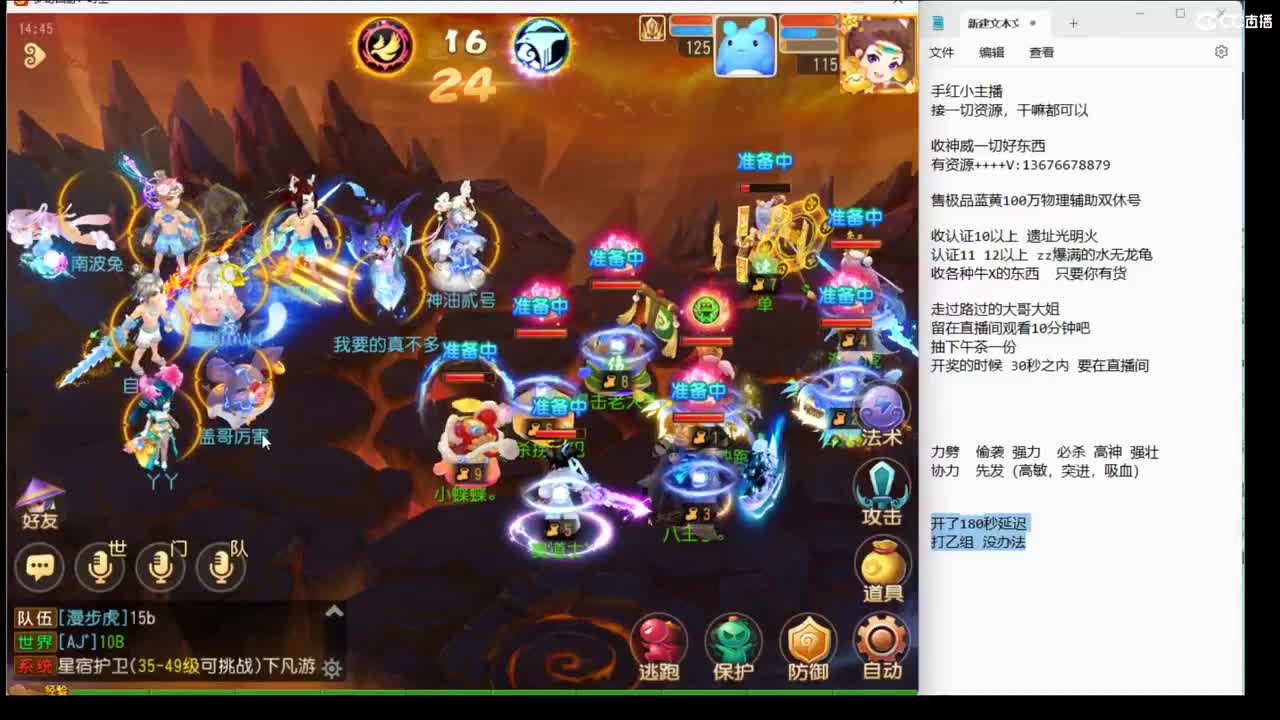 延迟开了~ 第8段