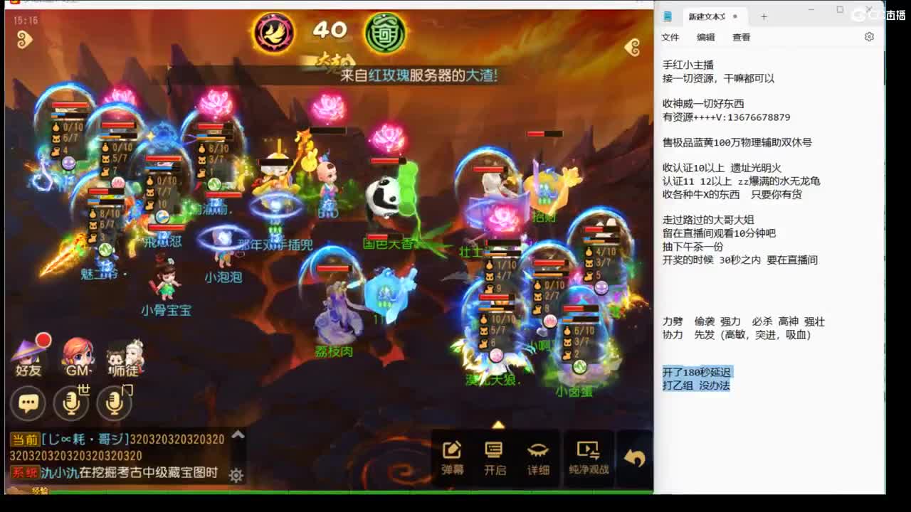 延迟开了~ 第9段