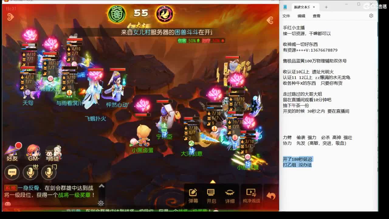 延迟开了~ 第10段