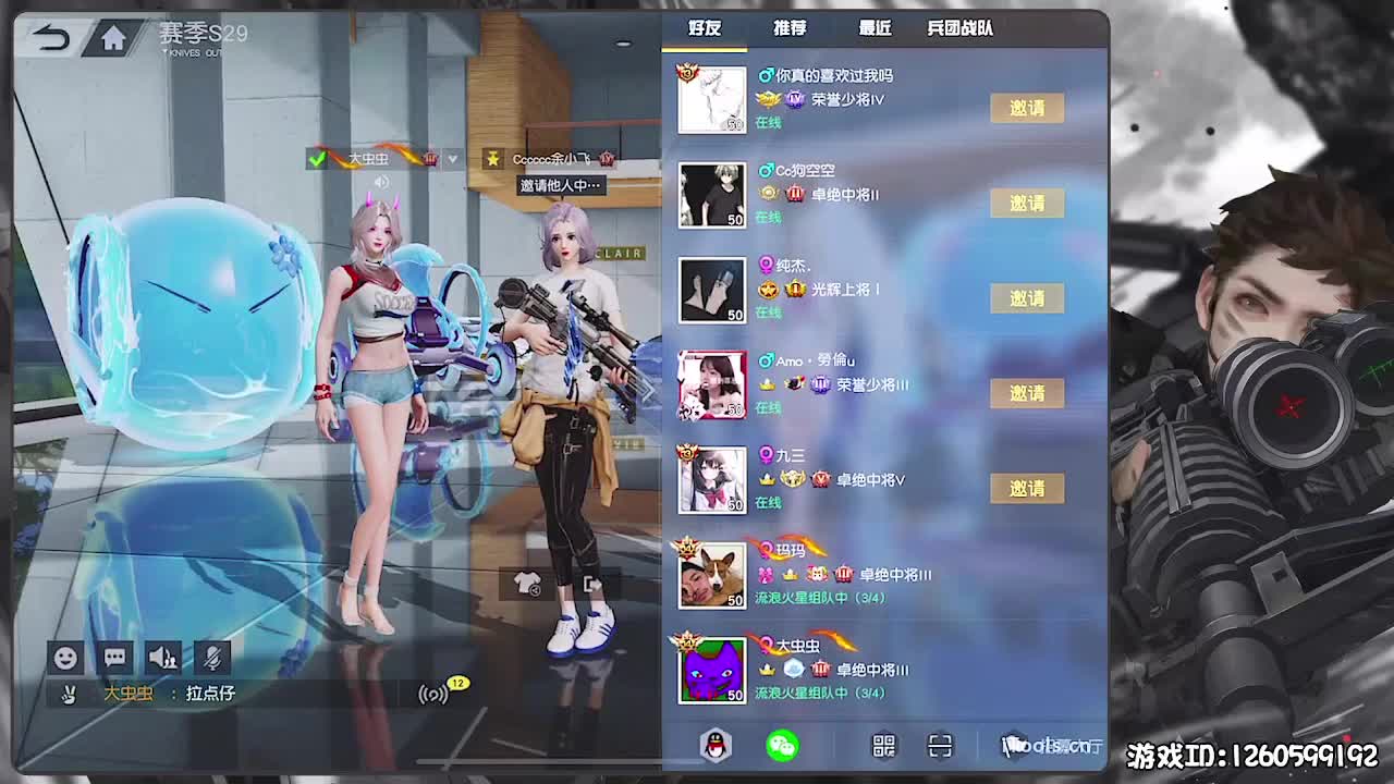 无则加勉 第1段