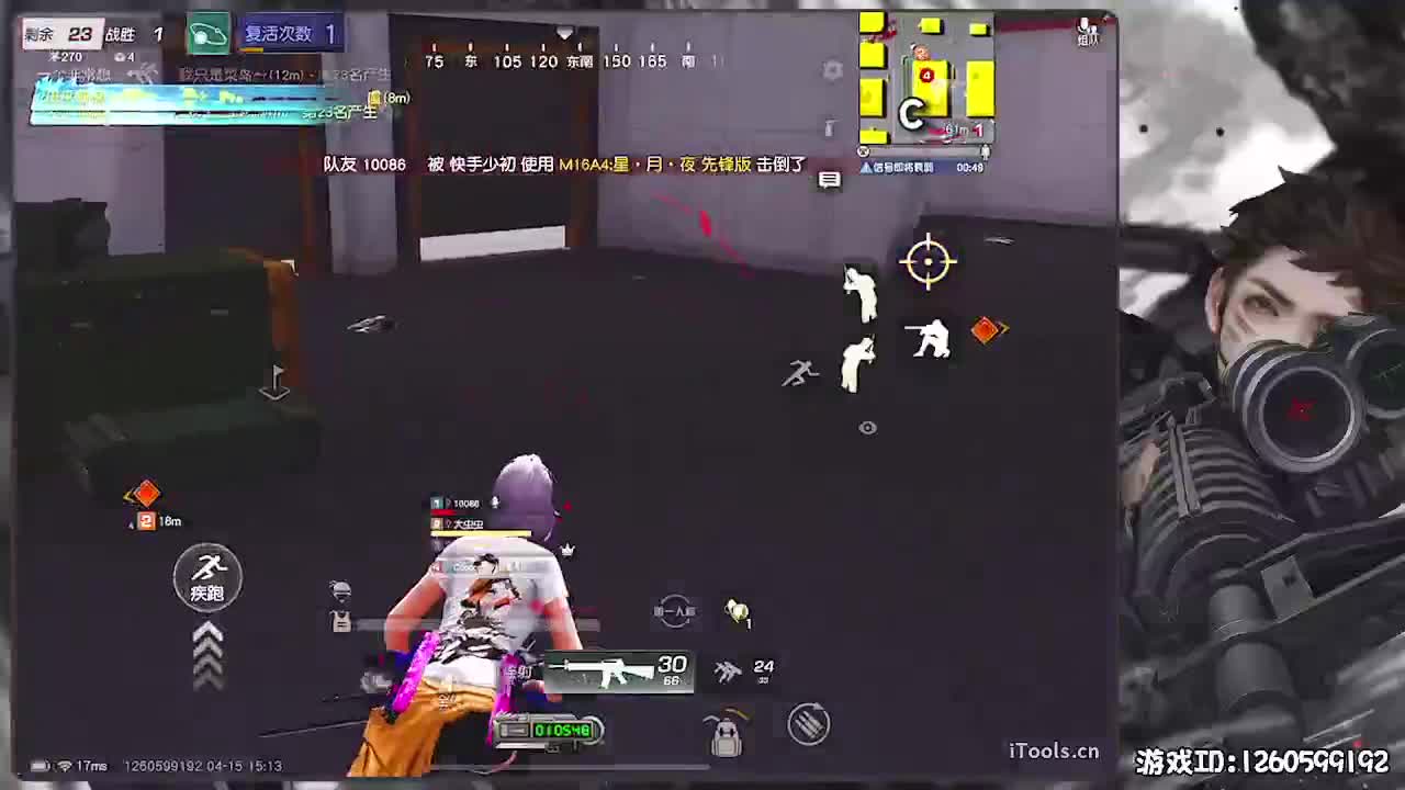 无则加勉 第2段