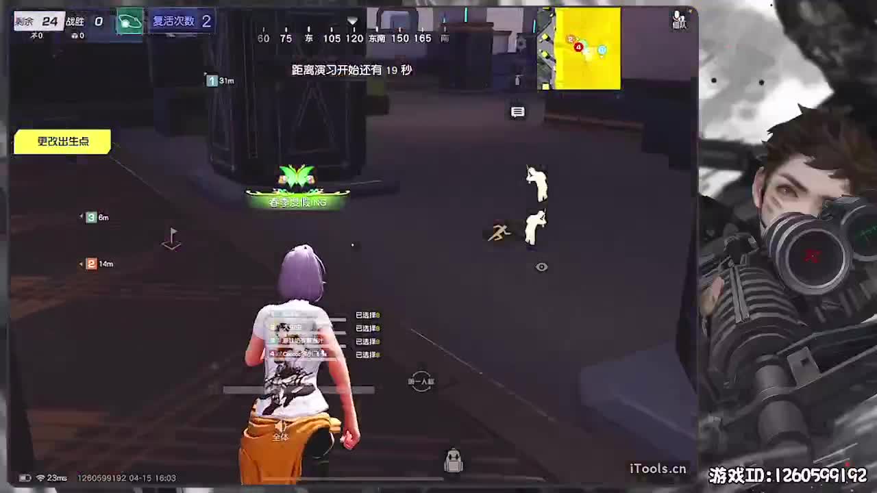 无则加勉 第3段