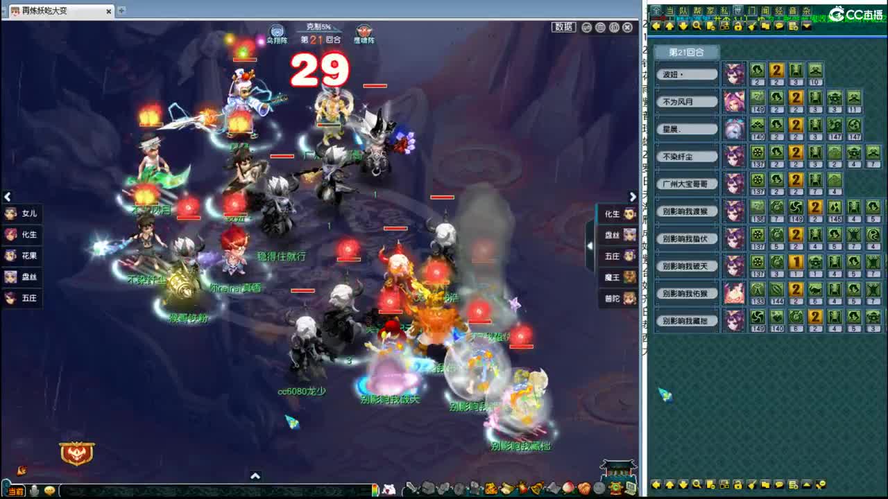 201联武神坛大数据分析 第3段