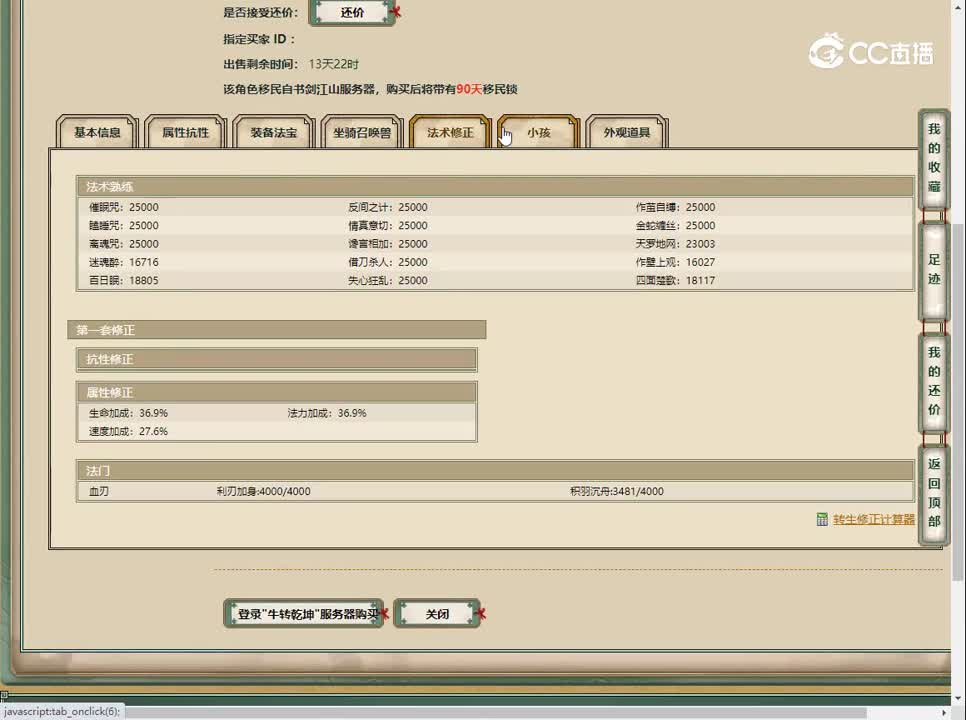 20230415牛转乾坤159男人