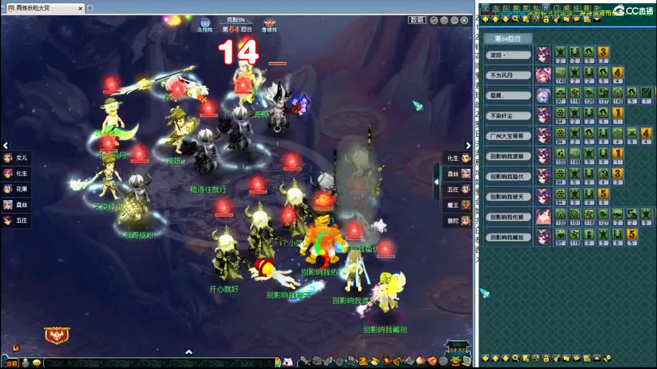 201联武神坛大数据分析 第5段