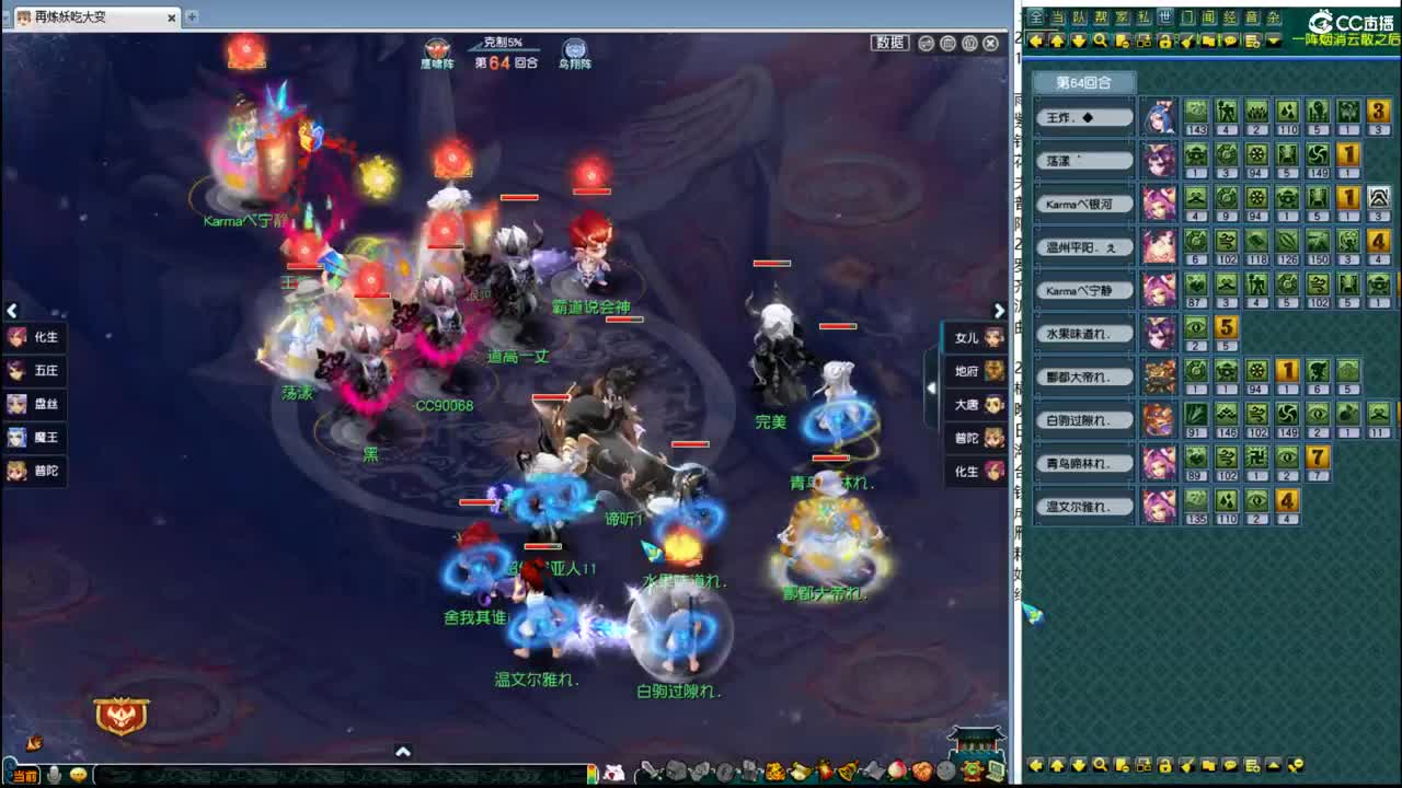 201联武神坛大数据分析 第11段