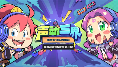 声动三界：《心意相通》力劈单挑，满血龙宫送回家