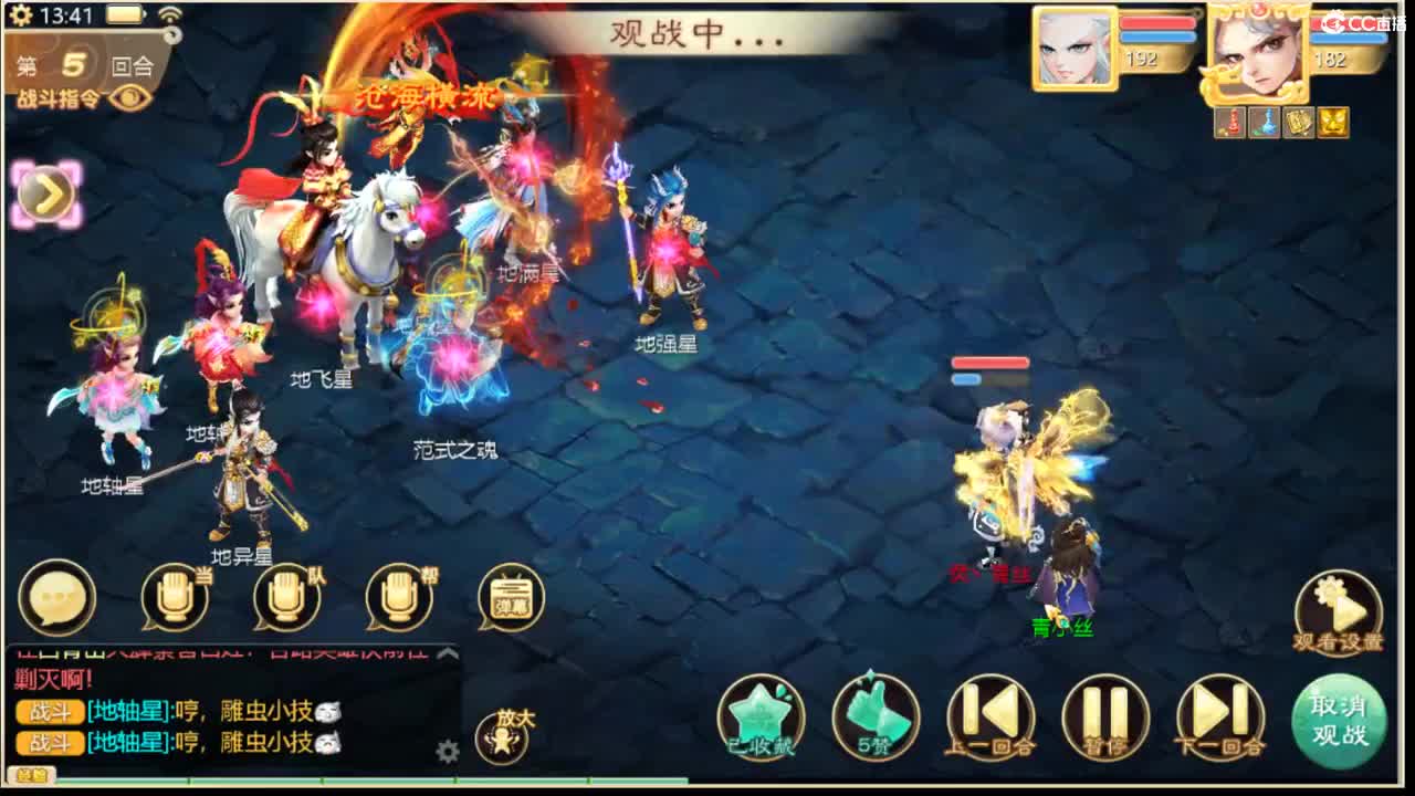 999宝图 第5段