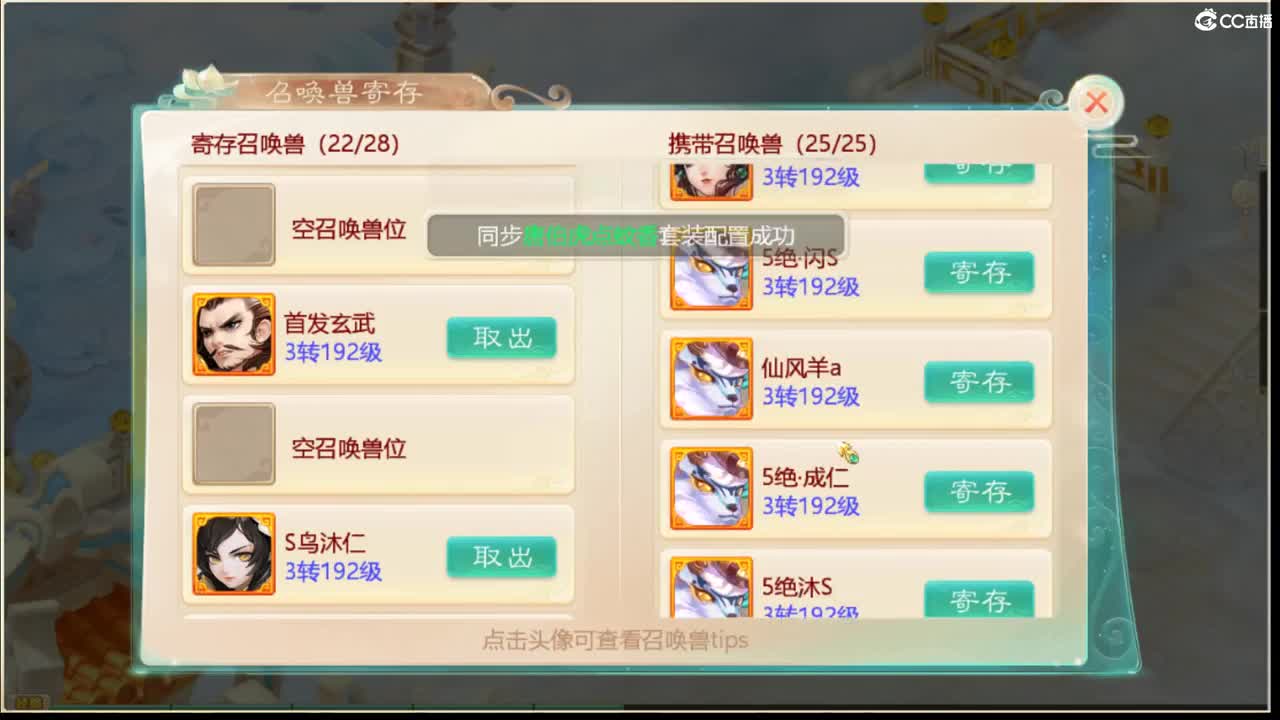 999宝图 第7段