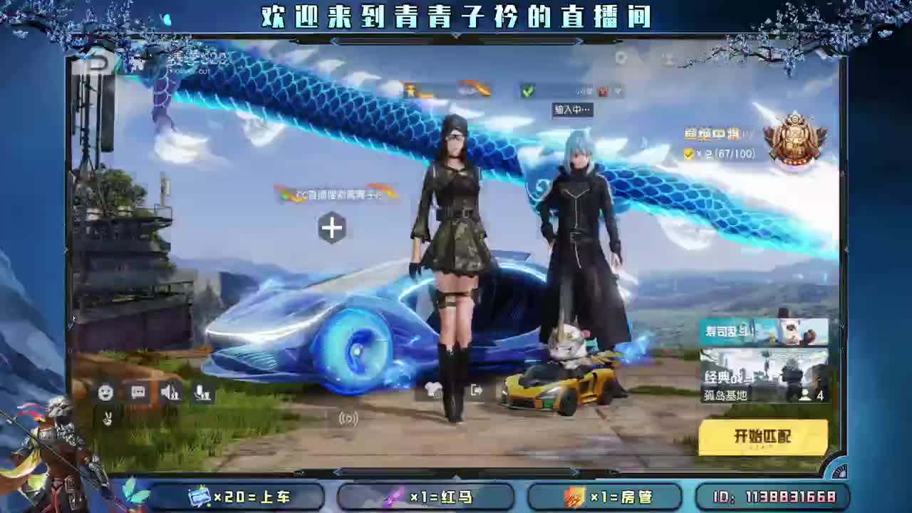 不念过往 不负春光。 第1段