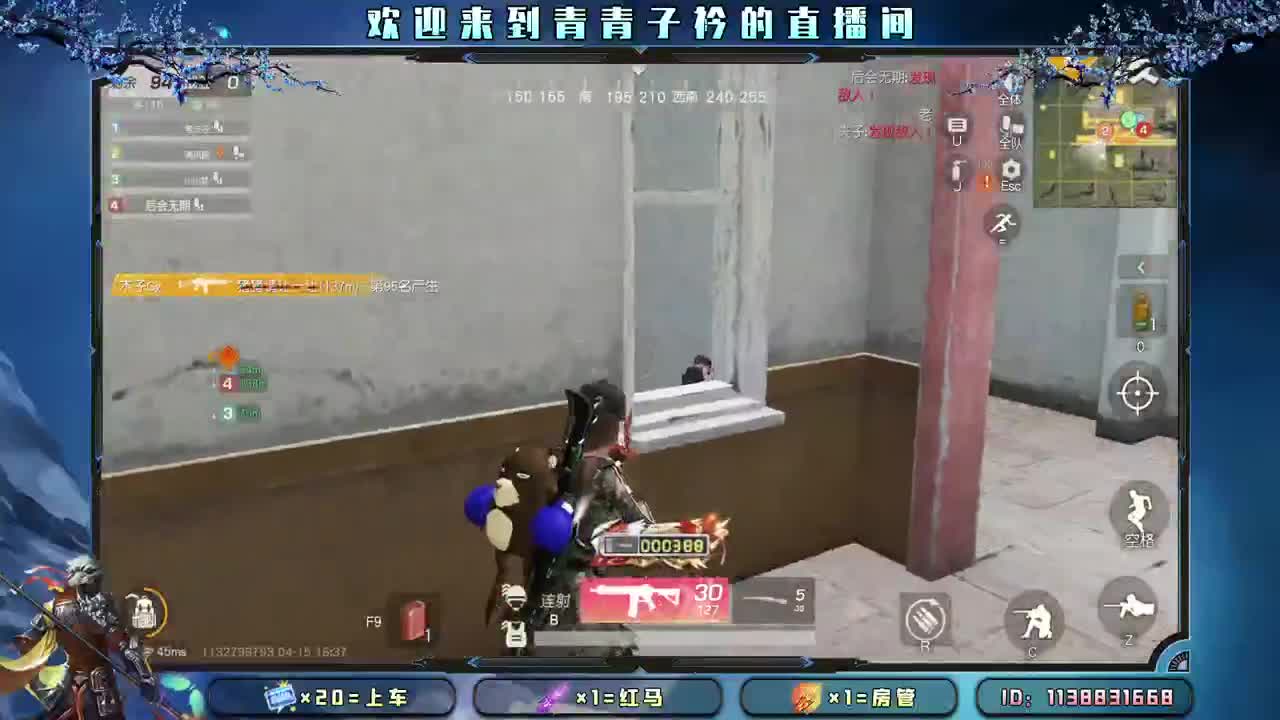 不念过往 不负春光。 第2段