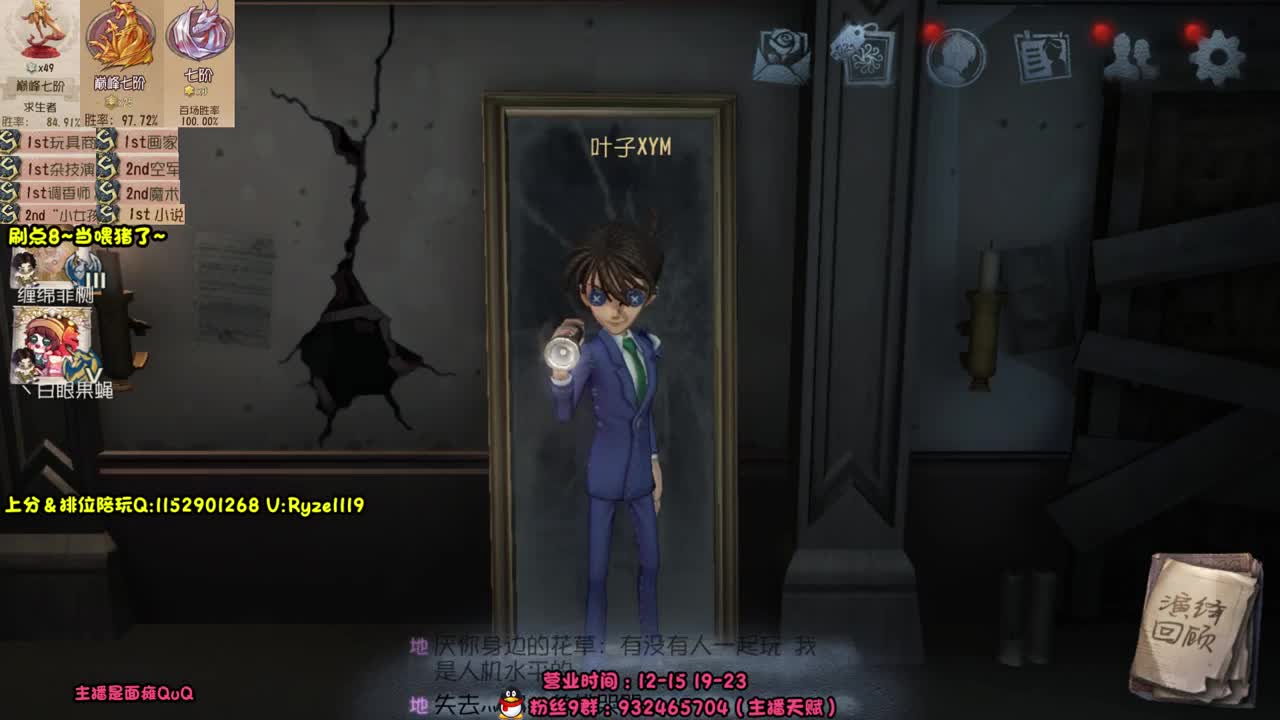 《18岁舔狗男孩》 第1段