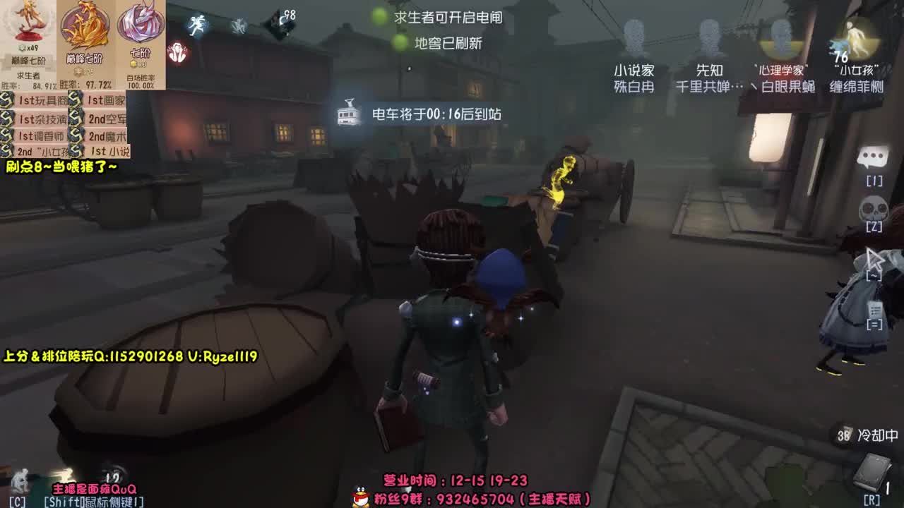 《18岁舔狗男孩》 第2段