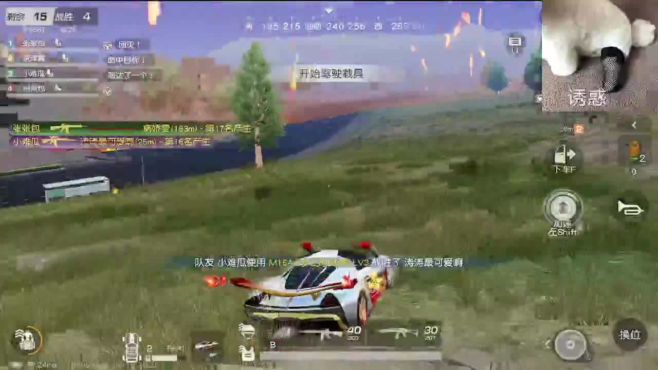 上分 第7段