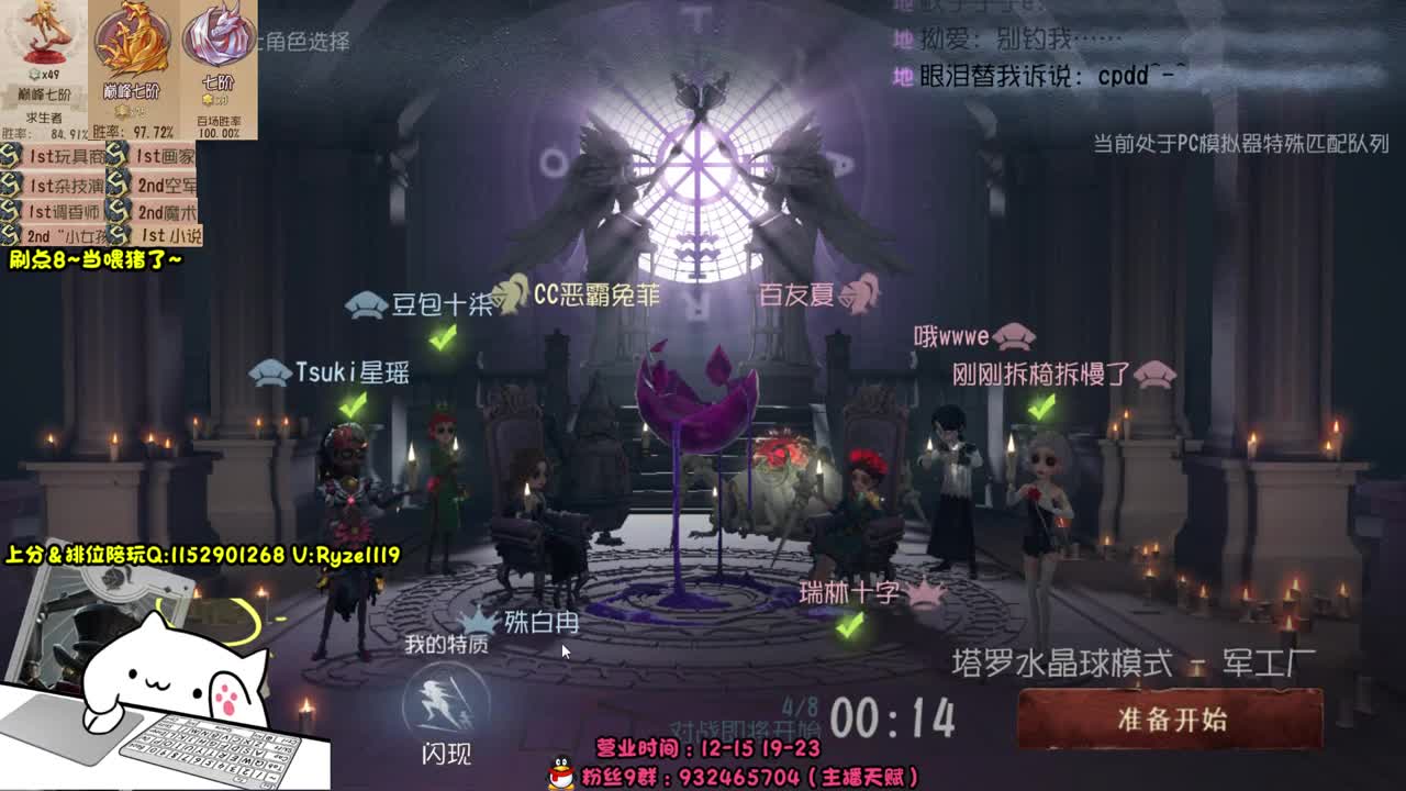 《18岁舔狗男孩》 第7段