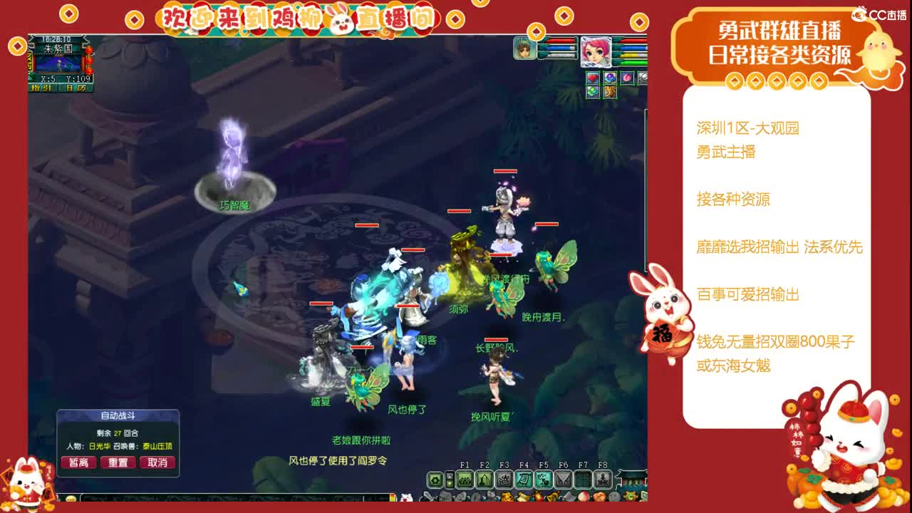啦啦啦 第7段