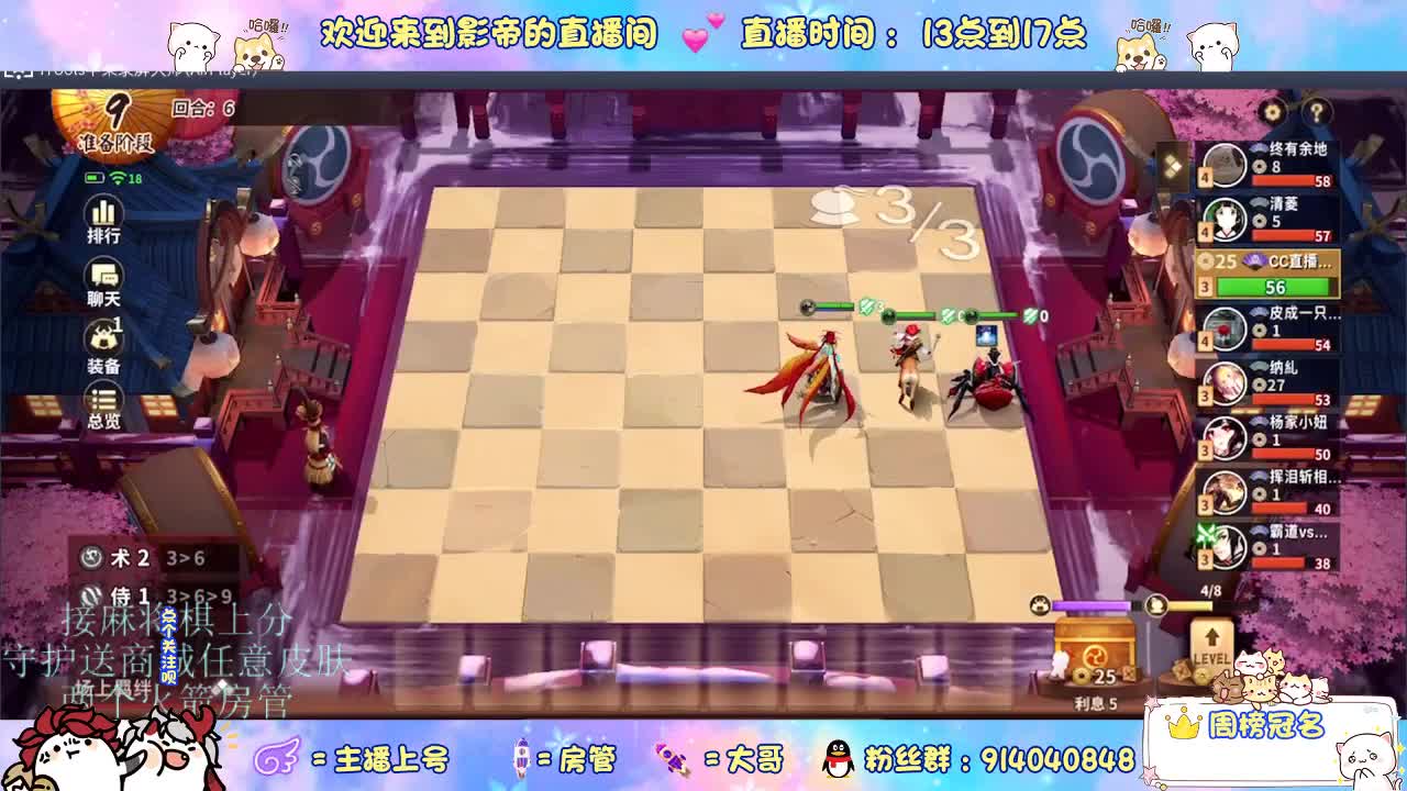 人机大作战 第1段