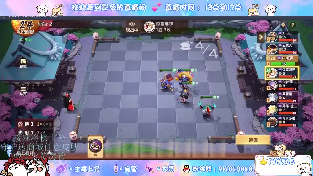 人机大作战 第2段