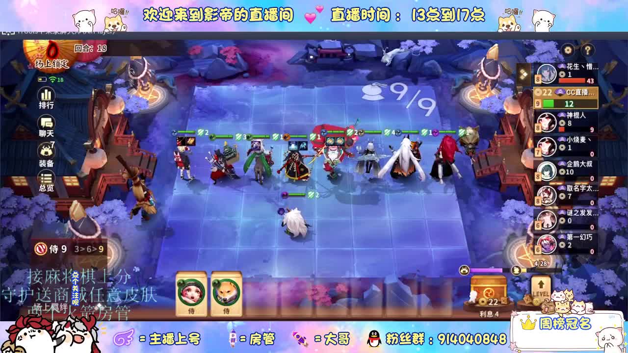 人机大作战 第3段