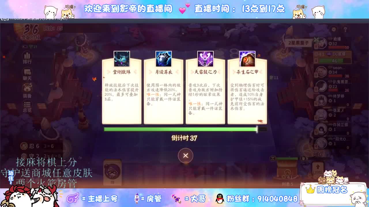 人机大作战 第4段