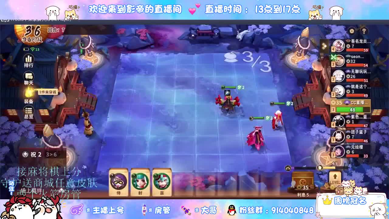 人机大作战 第5段