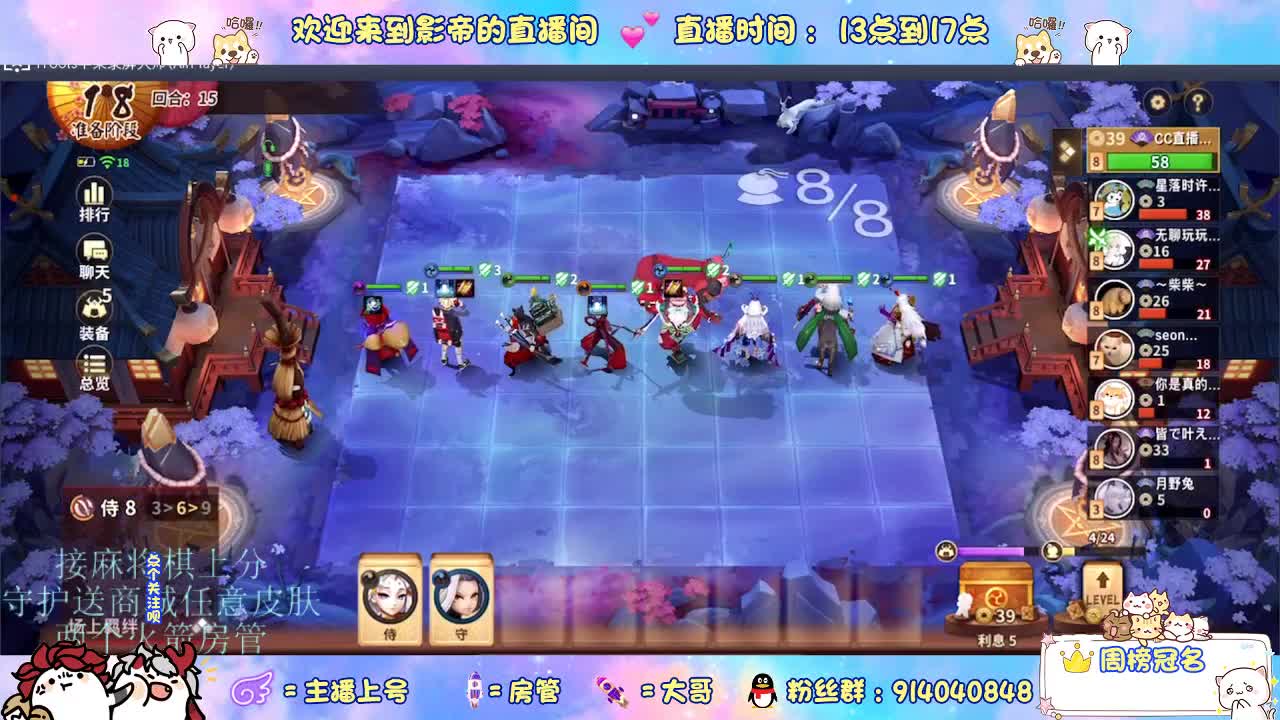 人机大作战 第7段
