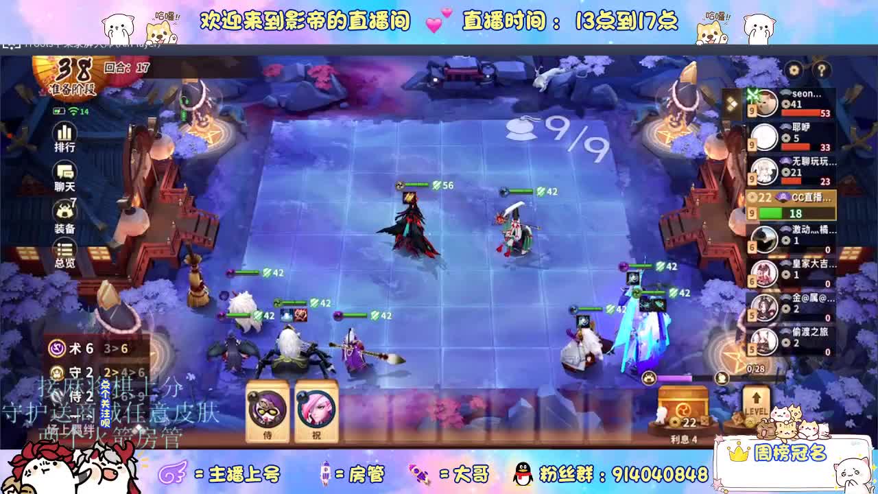 人机大作战 第8段