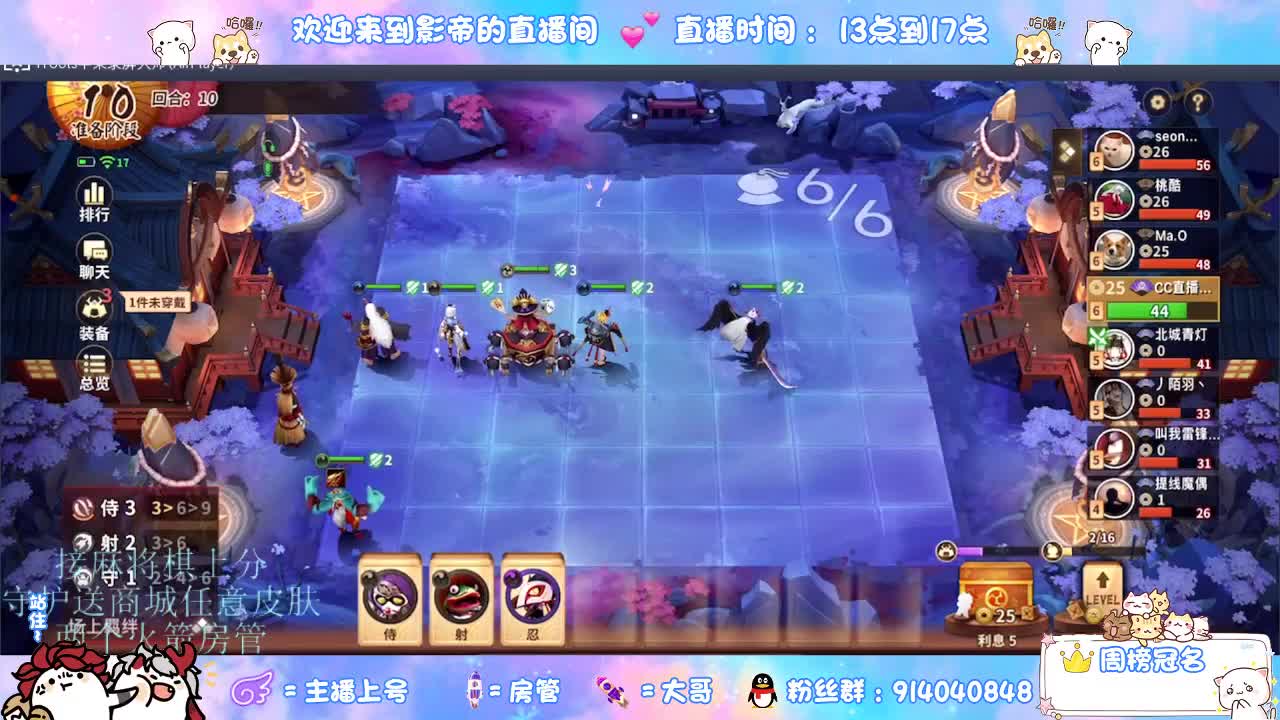 人机大作战 第9段