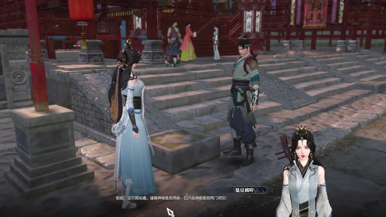 唠嗑别害羞 第2段