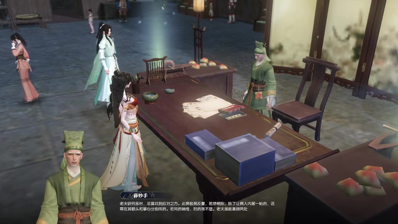 唠嗑别害羞 第10段