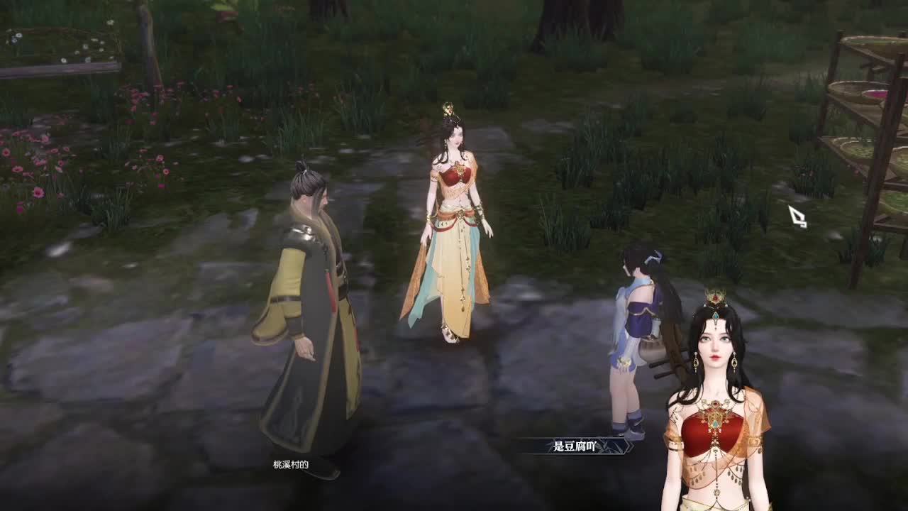 唠嗑别害羞 第11段