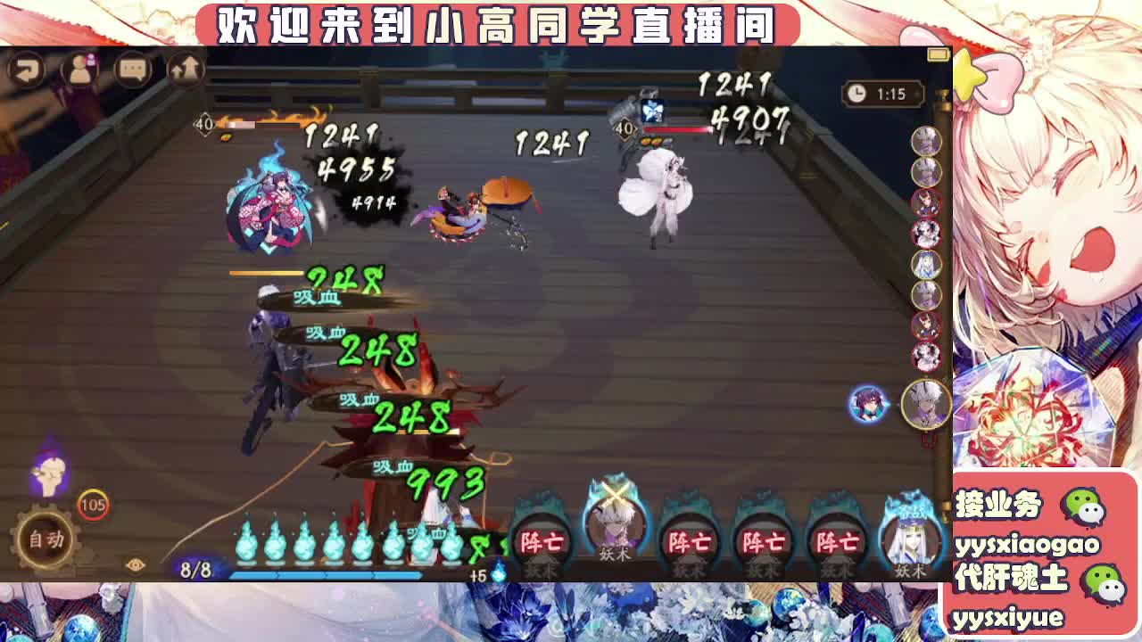 接魂土/魂王/师徒/托管 第5段