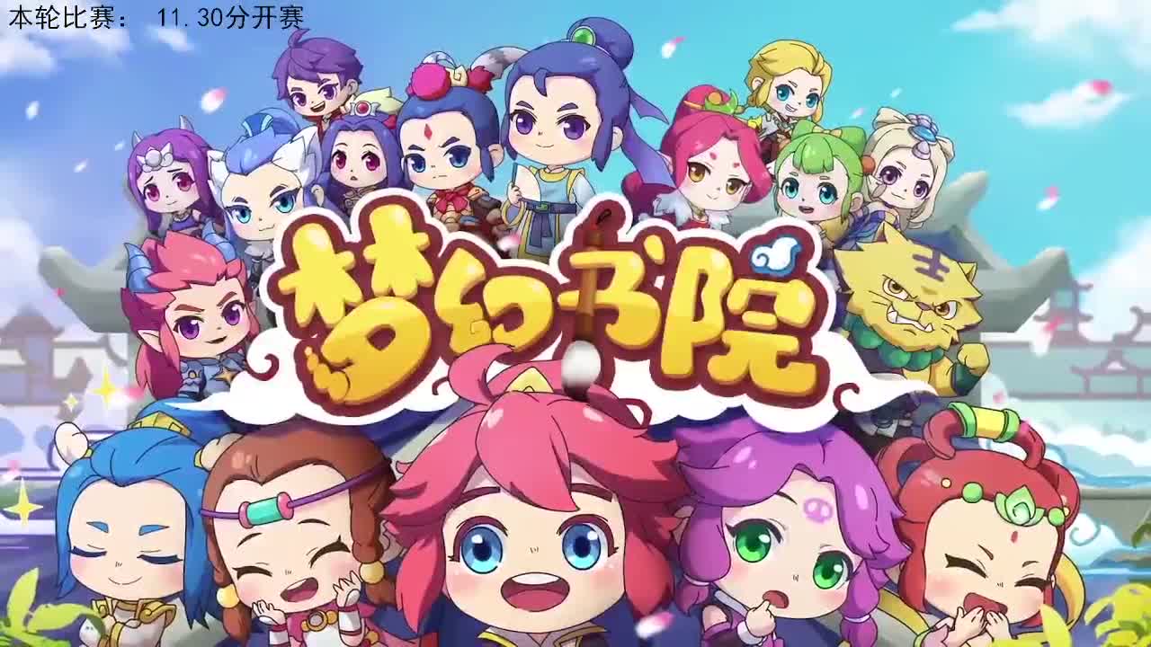 83届武神坛荟萃群英祖积分赛 第4段